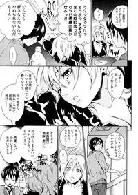 COMIC Penguin Club Sanzokuban 2009-01