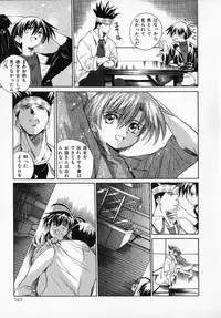 [Saeki Tatsuya] GREEN