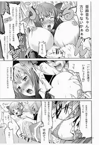 [Grace (Yokoyama Naoki)] DreClu! (DREAM C CLUB) [Digital]