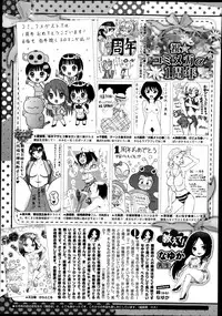 COMIC Megastore Alpha 2014-10