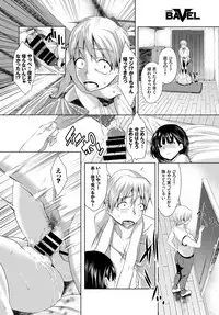 COMIC BAVEL 2017-11 [Digital]