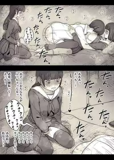 Jogakuryou ni Sasowarete