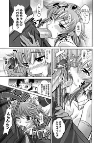 [Takaoka Motofumi] Harem Tune cos Genteiban