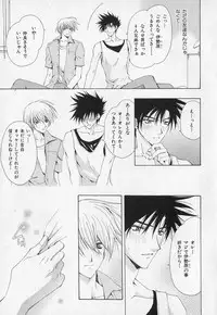 [Anthology] b-BOY Phoenix Vol.1 Zecchou Tokushuugou