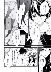 [Yurihara Aki] Kutsushita de Ecstasy