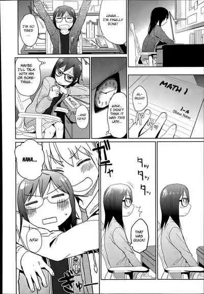 (C96) [Arekusa Thunder (Arekusa Mahone)] Shikoshiko Sukebe Archives LO no Sho [English] [BSN]