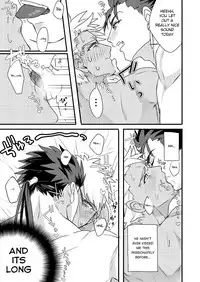 [Microbeurre (Kohata Tsunechika)] Chotto mo Matenai | I Can't Wait (Fate/hollow ataraxia) [English] [Anzu] [Digital]