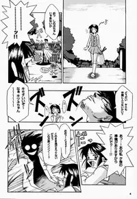 Golden Nyan Nyan (Love Hina)