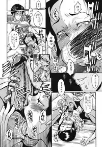 COMIC Megastore 2007-11