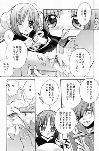 Manga Bangaichi 2009-05 Vol. 237