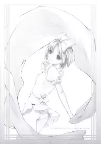 (C74) [noantica (O-ji)] Peta vol.9