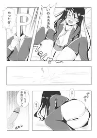 (COMIC1☆7) [Personal space (Kurota)] FLOWER GIRL (THE IDOLM@STER CINDERELLA GIRLS)