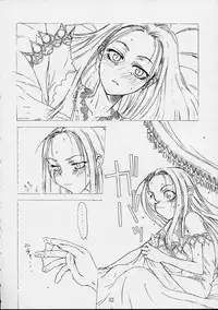 [St. Armadel Ch. (Kagetora, RAITA)] Dai Ichi Oujo Konoeshidan 3 - The First Royal Princess Of Guards Division 3 (Cyberbots)