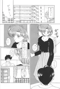 (C47) [Laichi (Mizutama, Shiratama)] Moon Light Vol. 7 Mizu Ga Todomaranai (Bishoujo Senshi Sailor Moon, Tenchi Muyou!)