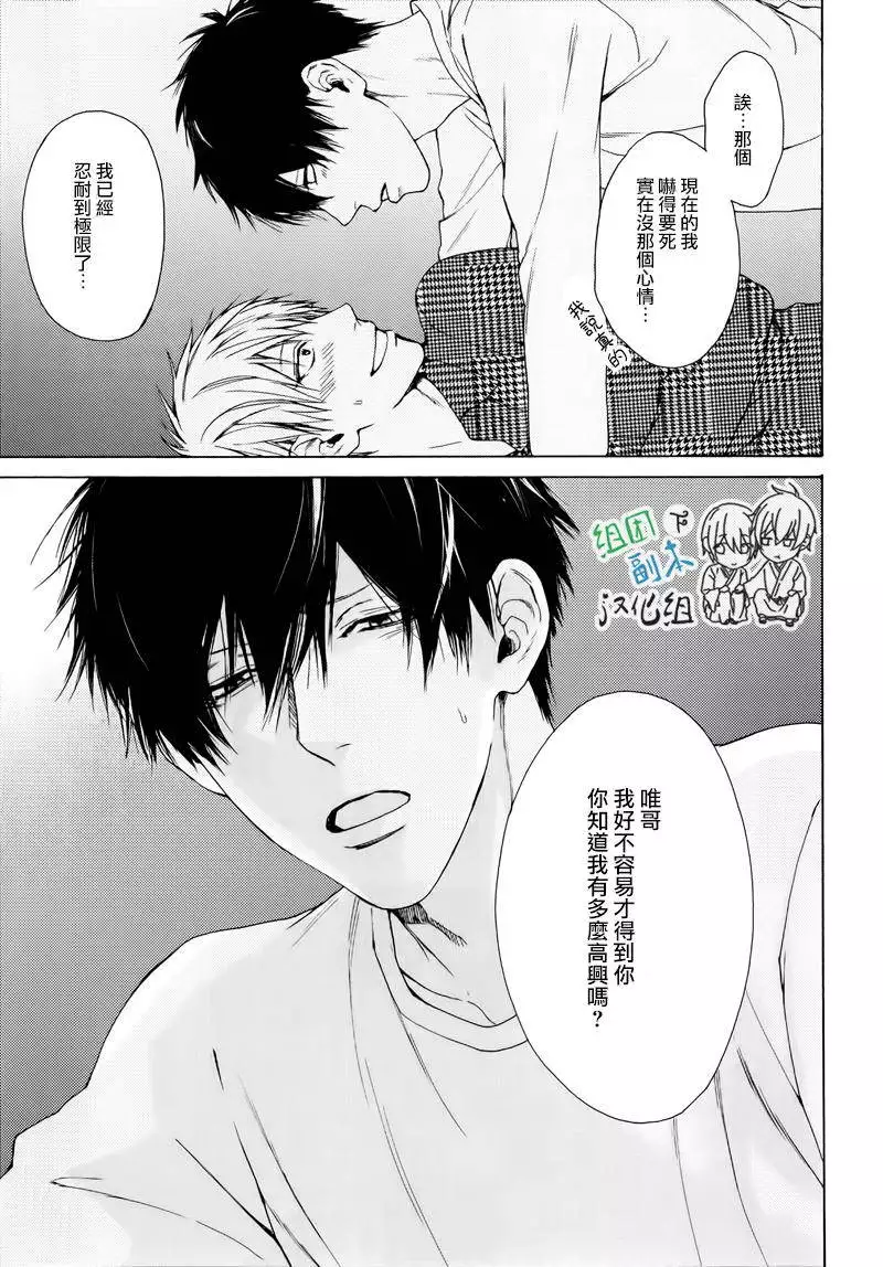 没大没小的等级制度