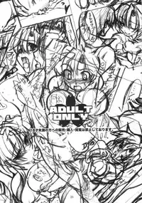 (C73) [Sakura Zousui (Narumi Suzune)] Yoko no Chichi wo Momishidaku Hon (Tengen Toppa Gurren Lagann)