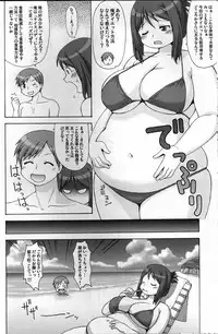 (COMIC1☆5) [Aa, Warera Katou Hayabusa Sentotai (Katou)] Sea~side Bound (Original)