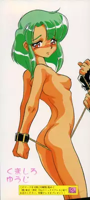 [Kumasiro Yuuji] Yawahada tenko Mori