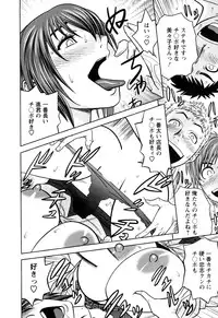 [Tatsunami Youtoku] Choi M Mimiko-san