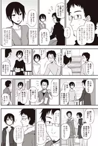 COMIC Penguin Club 2017-08 [Digital]