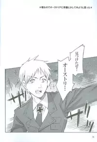 (C76) [HiKick★Bath (Touga Kotobuki)] Rin to Shite Saku Hana no Gotoku (Axis Powers Hetalia)