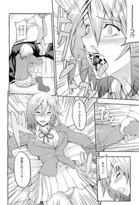 COMIC Megastore-H 2010-10