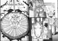 [Sozatsu Nae] Megami Yumegatari -Heroine Dreams-