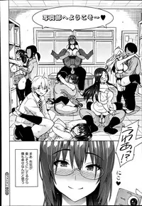 COMIC Megastore Alpha 2014-10