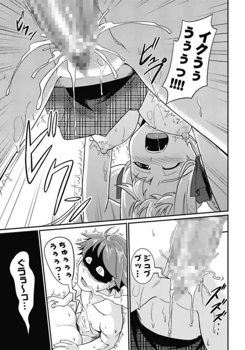 Yofukashi Bouei Asoko Tai ~Kizetsu Surumade Suwarechau!~