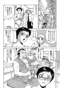 [Kyon & Minami Tomoko] Fuudol 2