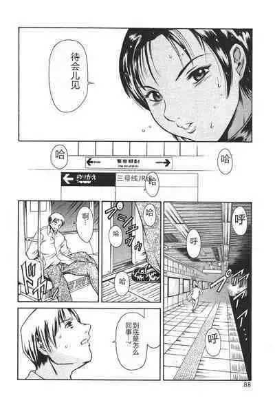 Mahou no Moerist Lyrical Ririnka