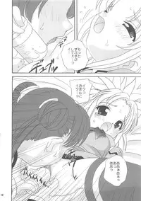 (SC20) [Kimpotsu (Araki Akira, Kana)] Uchuu Shoujo (Stellvia of the Universe)