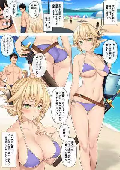 Enjo Kouhai Soushuuhen 3