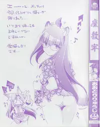 [Ootori Ryuuji] Zashikirou