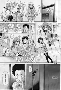 COMIC Megastore 2012-07 [Incomplete]