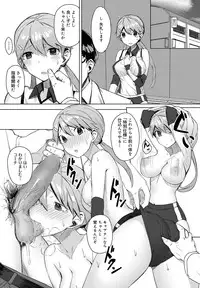 Canopri Comic 2012-06 Vol.20 [Digital]