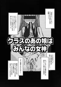 [Kusano Kouichi] Mousou Ren'ai Souchi