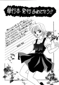 [Kamogawa Tanuki] INNOCENCE