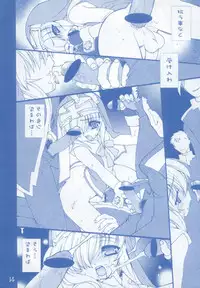 (C62) [Ruu Kikaku (Ruuen Rouga)] Buri Kama (GUILTY GEAR XX The Midnight Carnival)