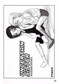 [WINDFALL (Aburaage)] 303e Vol.03: Bleach Edition - Bleach: Uncertain Sister (Bleach)