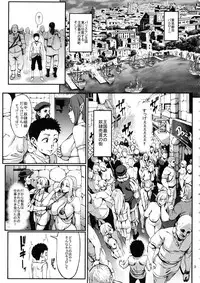 (C94) [Aodouhu (Neromashin)] Houjou no Reizoku Elf 4 + Paper