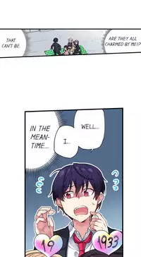 [Namita] Committee Chairman, Didn't You Just Masturbate In the Bathroom? I Can See the Number of Times People Orgasm (Ch.1 - 29)[English](Ongoing)