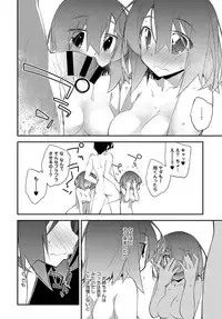 COMIC Anthurium 2017-07 [Digital]