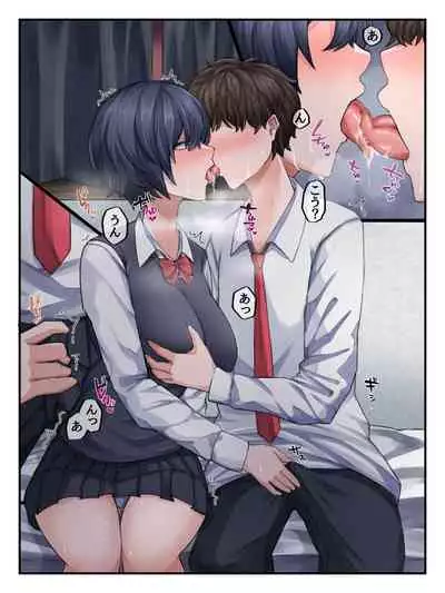 Jimi na Futari no Hade na Ecchi