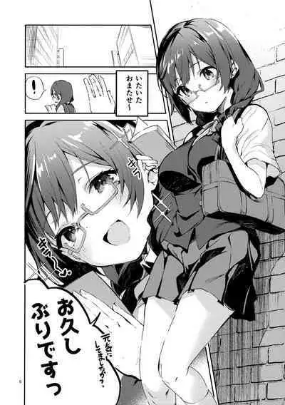 (COMIC1☆20) [Circle-FIORE (Ekakibit)] Daisuki Kinshi (Love Live! Nijigasaki High School Idol Club)
