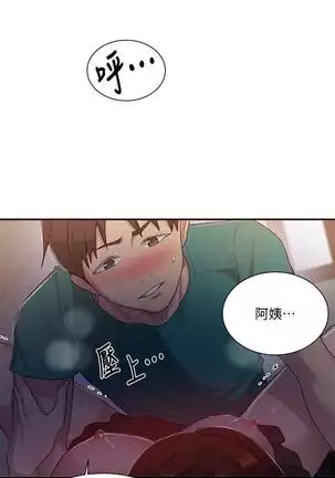 LECCION SECRETA 81-86 CHI