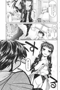 COMIC Penguin Club 2007-05