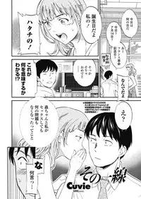 COMIC Penguin Celeb 2017-09 [Digital]