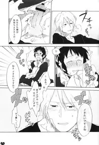 (Kamapai) Kyon to manabu meido nyuumon kiso hen (The Melancholy of Haruhi Suzumiya)