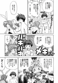 [Kotono Wakako] Shoujo Hyouhon